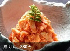 鮭明太　380円